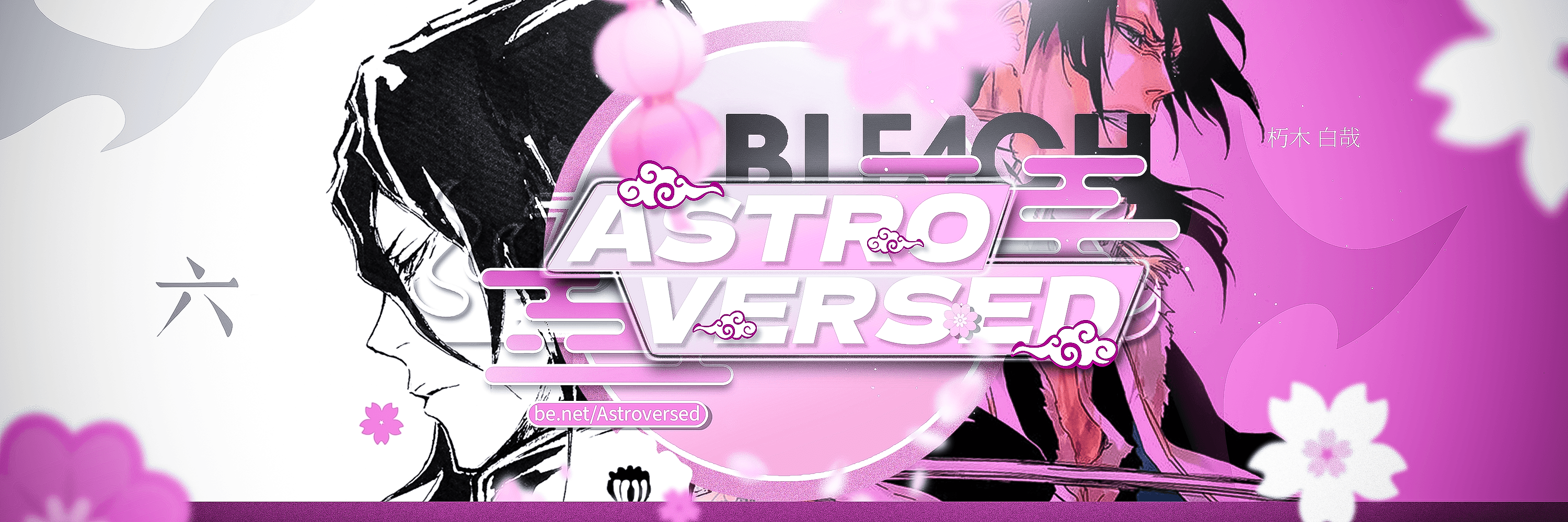 ASTROVERSED — stream header by HKB GFX