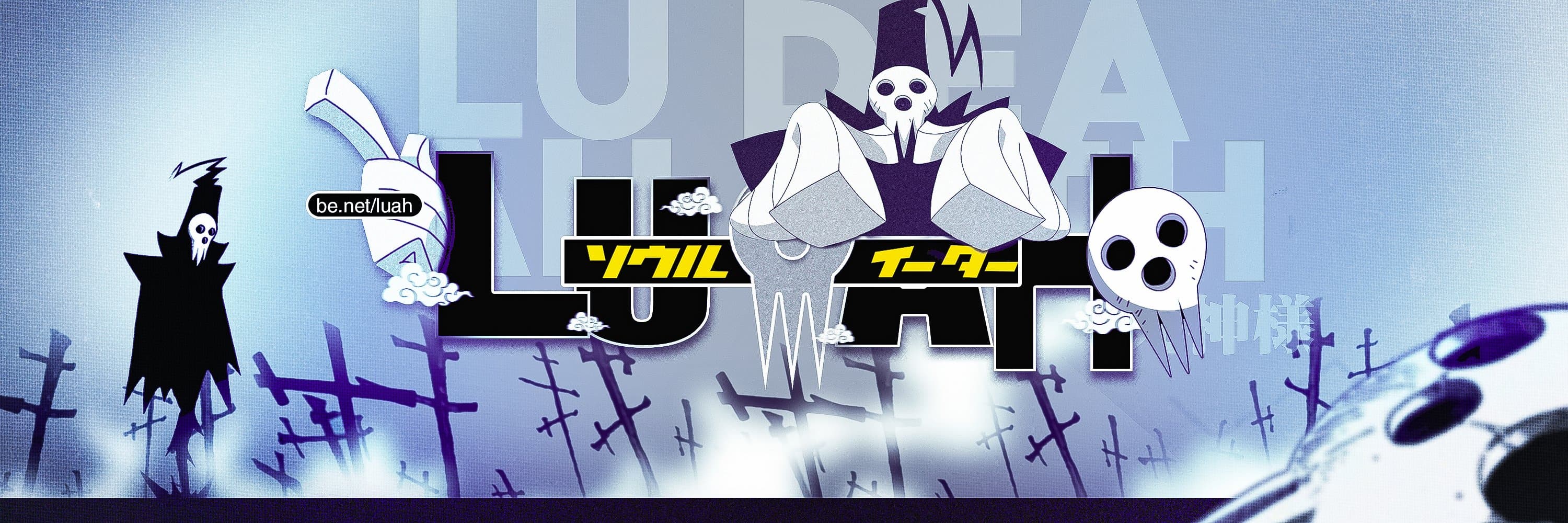 LUAH — brand header by HKB GFX